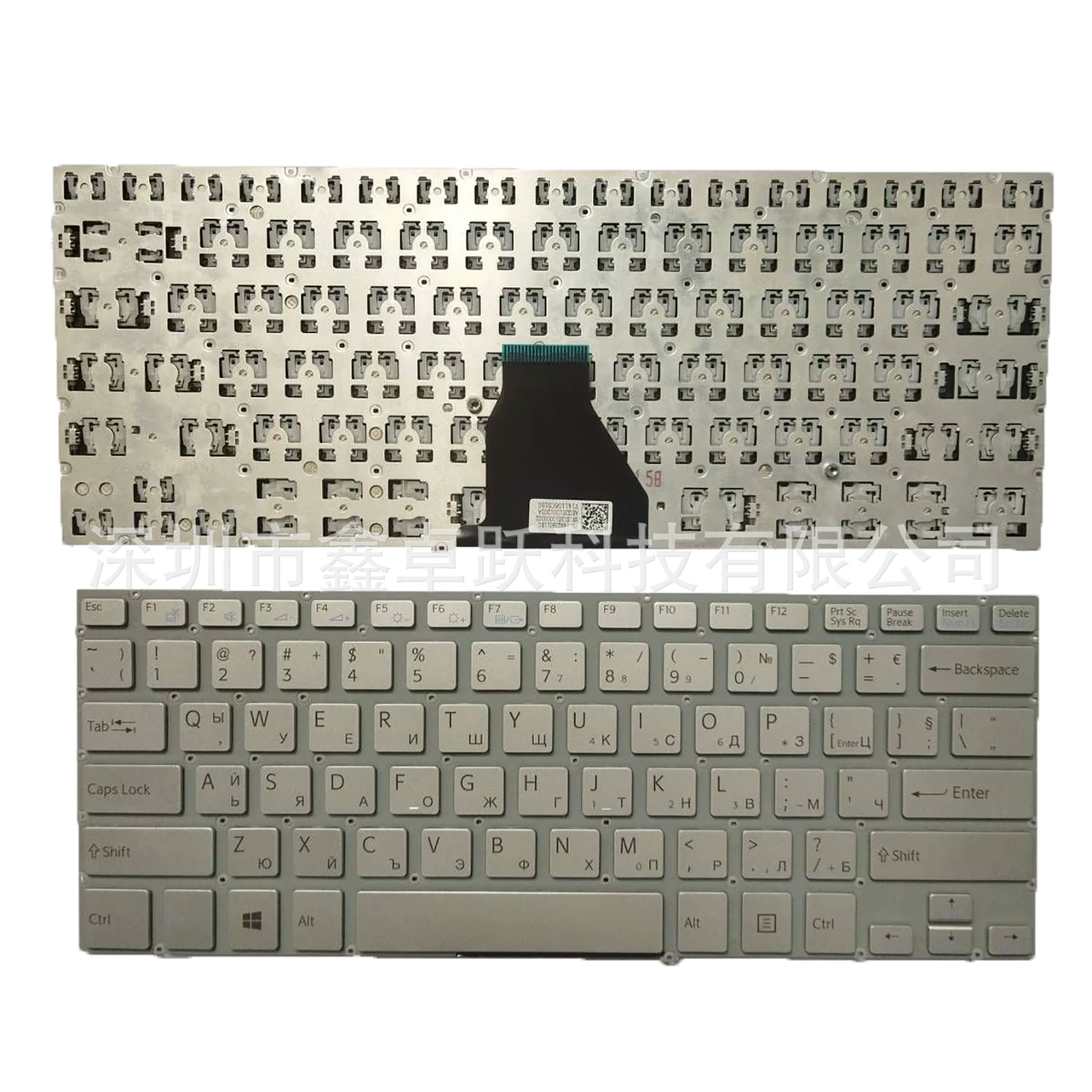 Laptop replacement keyboard (Sony VAIO SVF14A series), silver, Russian‑English layout, chiclet