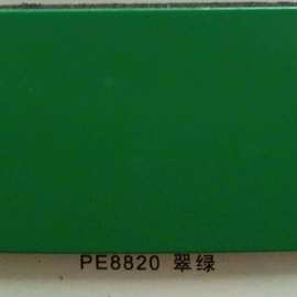 生产厂家批发3MM翠绿色上海吉祥内外墙铝塑板