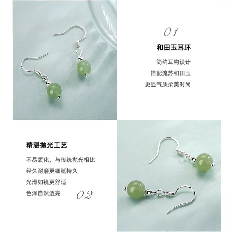Earrings jade, pendant, round beads