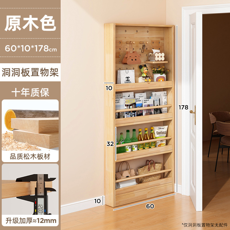 Estante trasero de puerta ultrafino, armario de almacenamiento con grietas, estantería de madera maciza de 10cm, tablero de agujeros, pared, armario para niños