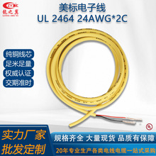 lSɫ̖24awgԴOD:4.22оӾUL2464o׾