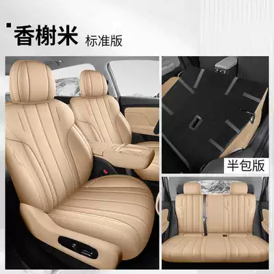 covers, all-season seat cushions, Modelə uyğun (Original) oturacaq örtükləri - champagne-standard-version-rear-row-half-cover-note-the-model-year