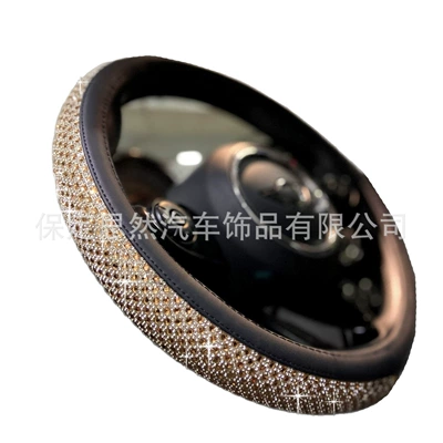 Steering wheel cover, Car diamond steering wheel cover