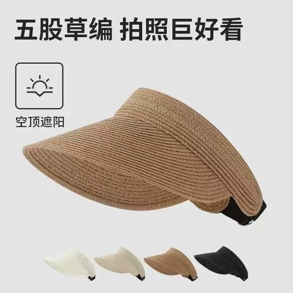 Summer Vacation Travel Open-Top Straw Hat with Large Brim, Uv Protection Sun Hat, Trendy Straw Sun Protection Hat for Women