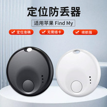 airtag���G�����Ҷ�λ���X��耳���Ʒ��܇GPS����׷ۙ��ȫ��λ