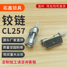 CL257�q�������q机����q����늙����b��퓹��I�q�CL257�羳