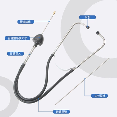 Wholesale cylinder stethoscope auto protection tool car engine abnormal noise detector mechanical internal noise detection
