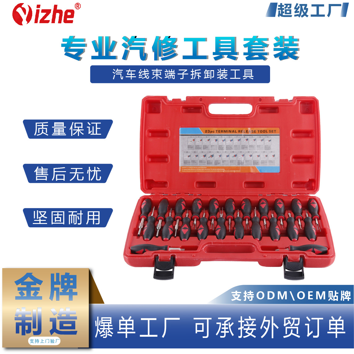 Arnés de cableado del coche terminal herramienta de desmontaje de navegación de audio aguja pick-up Extractor de línea terminal de enchufe removedor de aguja