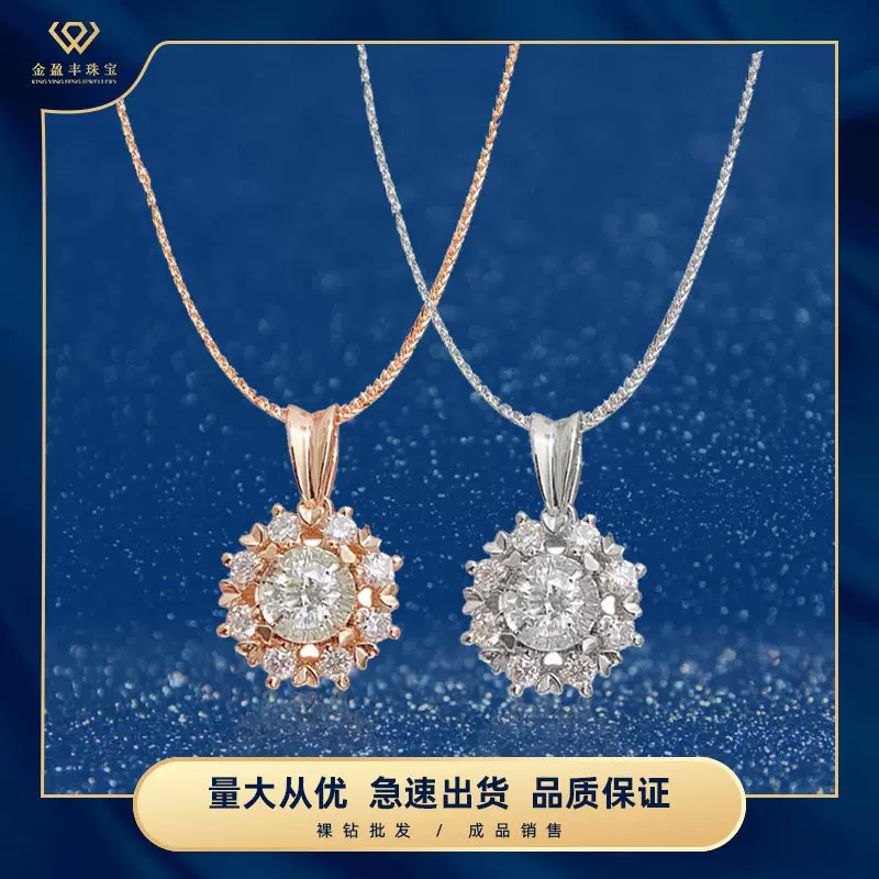 18K金钻石项链心形爪围镶项链AU750跨境爆款厂家直销轻奢珠宝现货