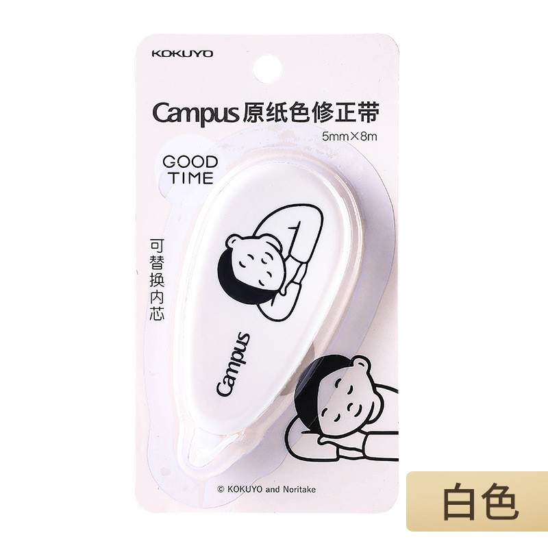Japón KOKUYO Cinta de corrección de reputación nacional Campus Color de papel original Núcleo de reemplazo Correa de corrección Colección grande