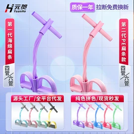 拉力器握力器;拳击用品;瑜伽拉力带