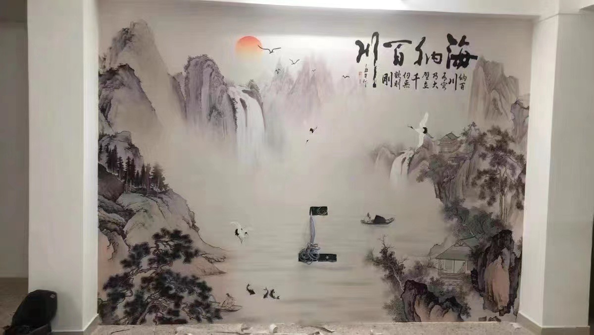 新中式海纳百川山