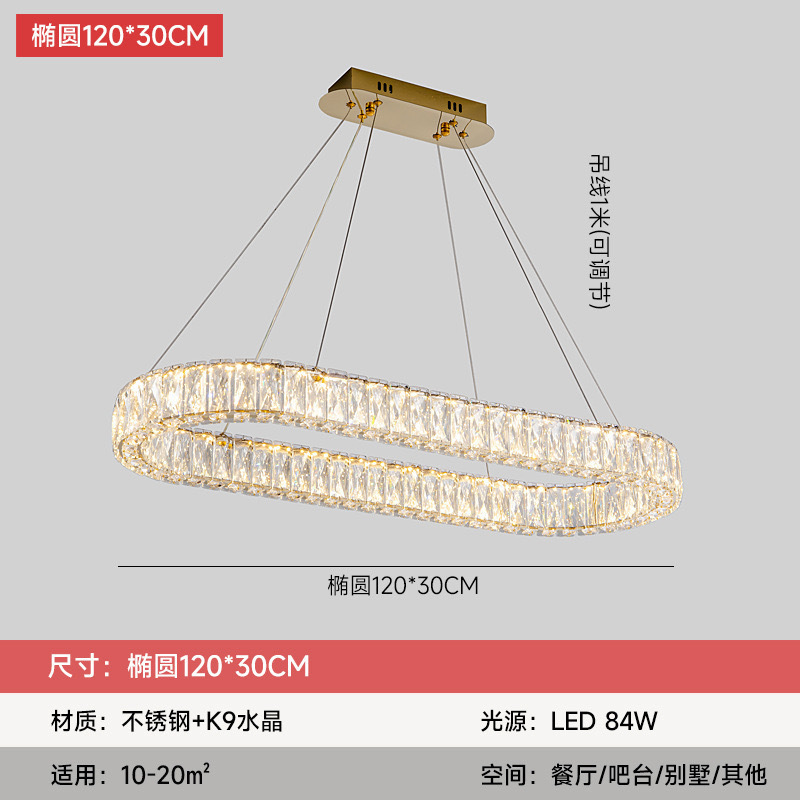 2025新款轻奢水晶餐厅卧室灯具现代简约大气大厅主灯圆环客厅吊灯|undefined