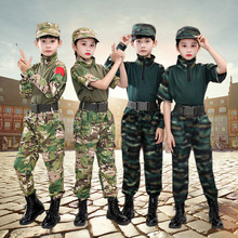 兒童迷彩服套裝男童女孩夏令營中小學生軍訓服裝幼兒園迷彩演出服