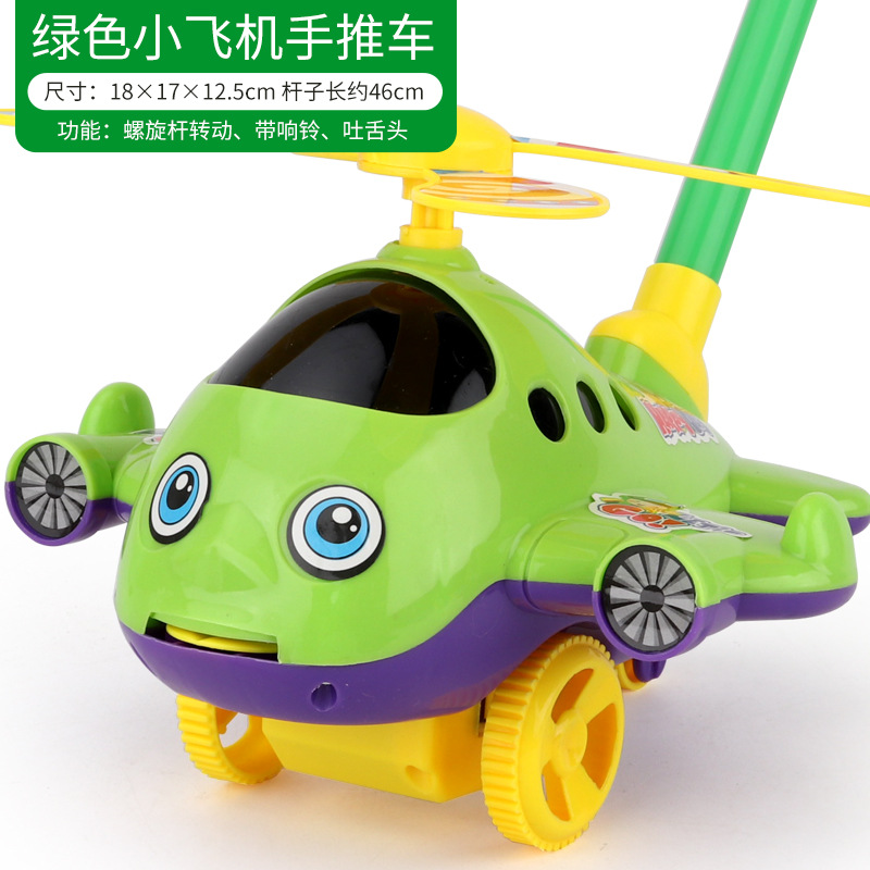 9904 소형 비행기 푸시-그린