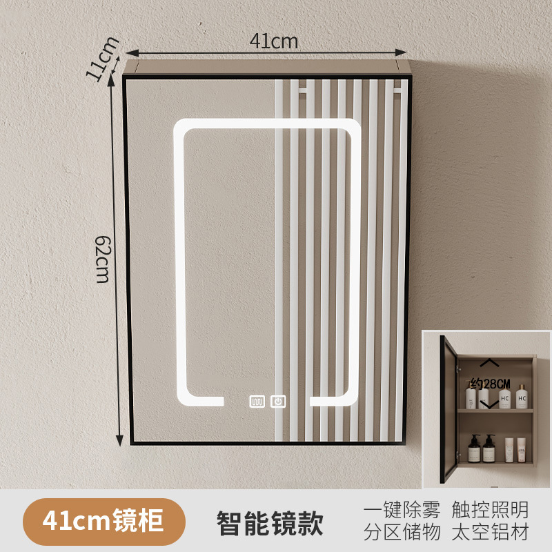 Gabinete elegante de aluminio del espejo del espacio de los 40cm50cm con desempañar ligero pequeño Gabinete cosmético sacador-libre montado en la pared del espejo del cuarto de baño del apartamento
