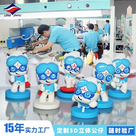 钥匙扣及钥匙扣配件;搪胶公仔;钥匙扣