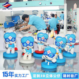 龙之宇15年定做PVC软胶硅胶3d立体卡通动漫公仔摆件手办随时验厂