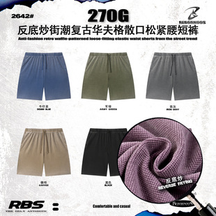 RBS|���׳��A���ֳ�270G���eϴˮ�͹�ɢ�ڳ��K�ɾo�����f��ѝ