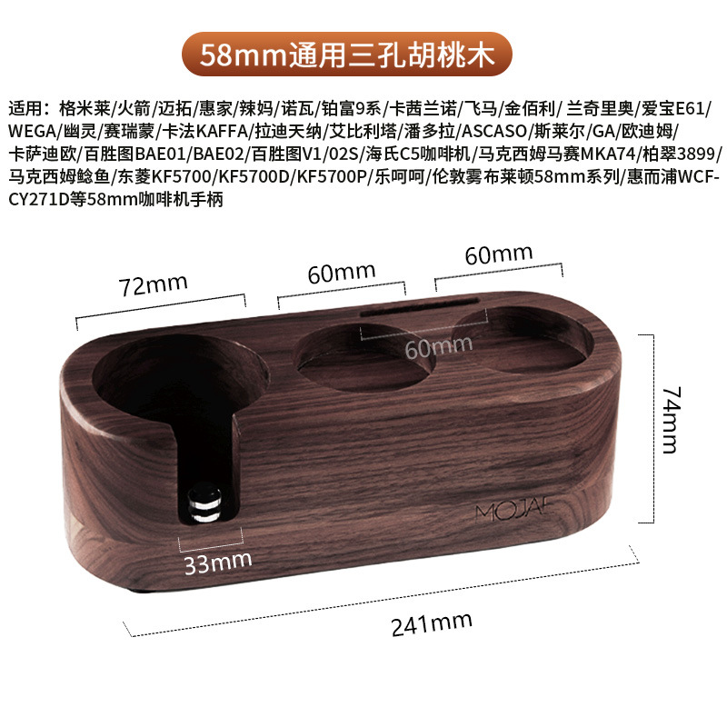 Polvo de café de madera maciza base de la prensa base de llenado máquina de café italiano mango soporte marco polvo prensa polvo martillo almacenamiento pad
