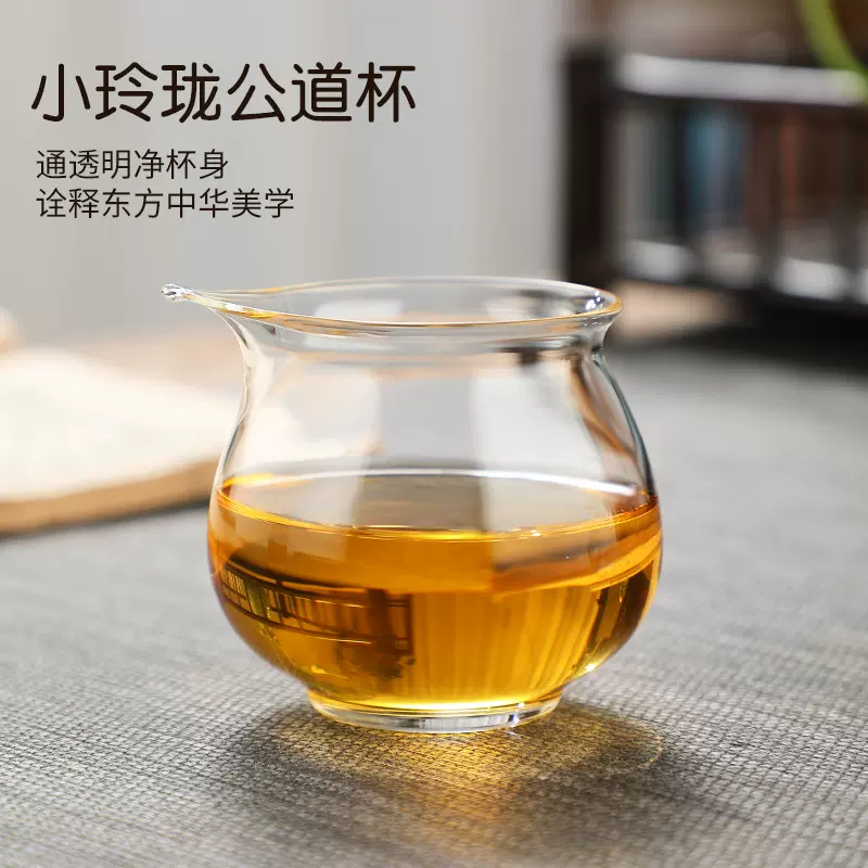 茶具公道杯小容量公杯分茶器透明玻璃茶海匀茶杯功夫配件高品质