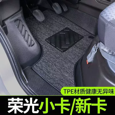 S Foot Mat, Ayaqaltılar (Kovriklər) - glory-photo-card-front-row-double-layer-black-and-gray-chenille