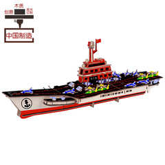 New Product Wooden 3D Stereo Puzzle Assembly Wood Material Large Warship Model Assembly Toy for Children and Adults