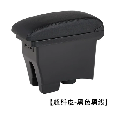 Suitable for Volkswagen polo Armrest box - volkswagen-polo-all-in-one-super-thousand-skin-black-black-line