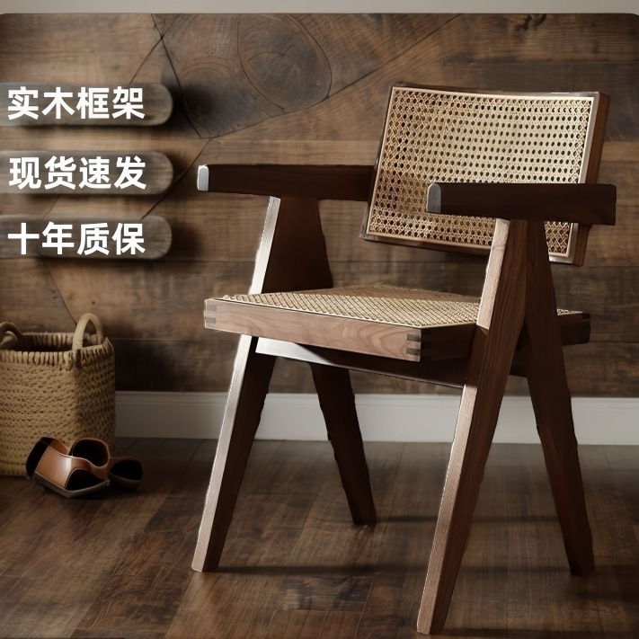 Original Full Set Chandigarh Chair high quality Nordic Rattan Designer Home Solid Wood Backrest Ash Dining Chair