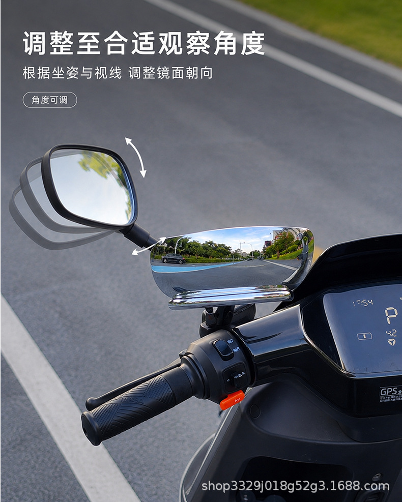 Motorcycle and bicycle rearview mirror, wide-angle auxiliary mirror, electric scooter anti-shake small round mirror, cycling blind spot reflector