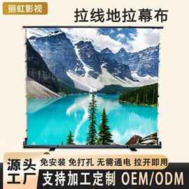 投影机幕布;摄影摄像背景;舞台幕布