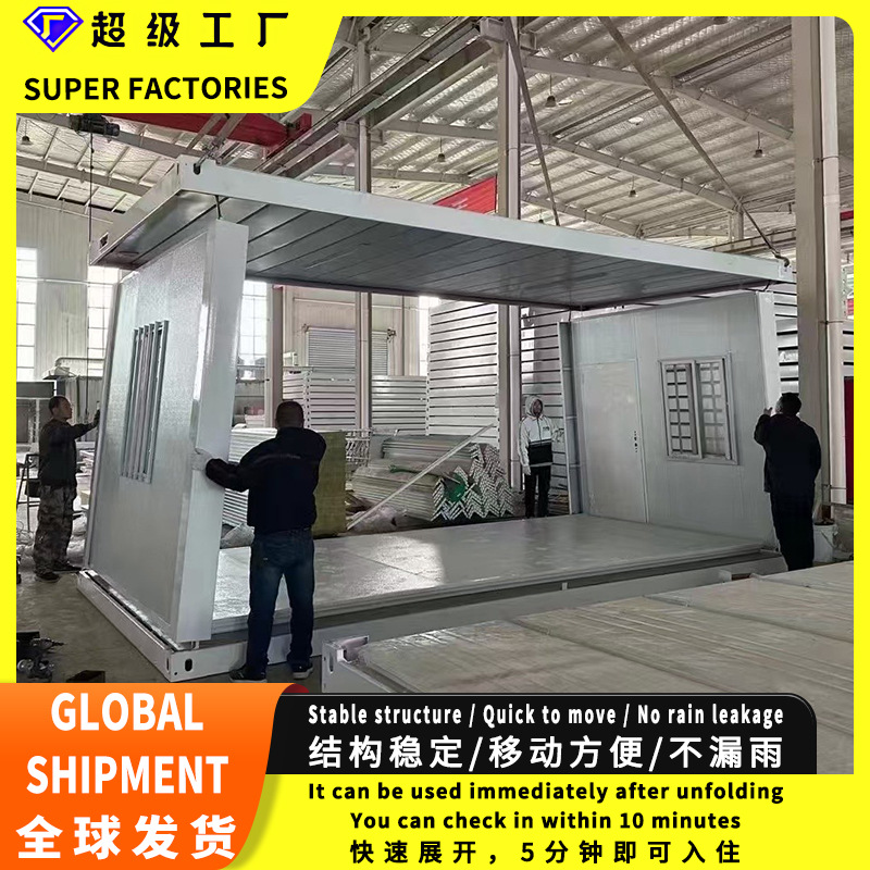 Casa Contenedor Plegable Tipo Z, Ideal para Exportación, Casa Móvil Plegable, Fabricante de Casas Contenedor, Apta para Oficinas de Proyectos en Obras de Construcción