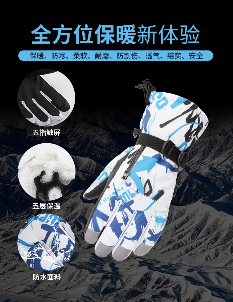 手套-2_02
