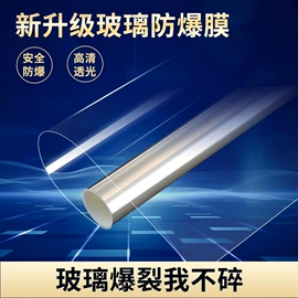 玻璃贴;车身贴;汽车膜