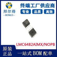 LMC6482AIMX/NOPB ��������Ŵ���IC TI����ԭװ��Ʒ ��ƬSOP8