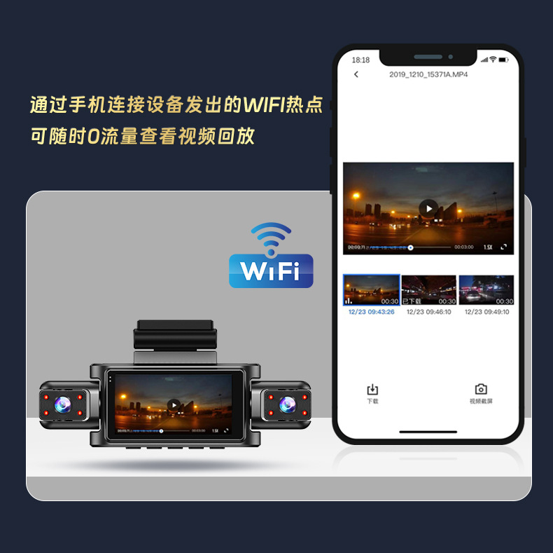 Cross-Border New Model Four-Lens 4-Channel Dash Cam 1080P High-Definition Night Vision Wifi Mobile Phone Connectivity Car Dvr