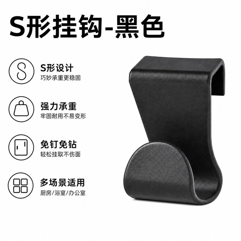 S-shaped hooks, made of thickened stainless steel, provide strong load-bearing capacity, are non-slip, prevent items from falling, and won’t damage clothing. Suitable for balconies and kitchens