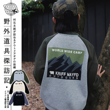 儿童加绒卫衣2025冬季新款休闲男童山系印花长袖中大童圆领套头上