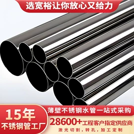 不锈钢圆管;不锈钢无缝管;不锈钢方管