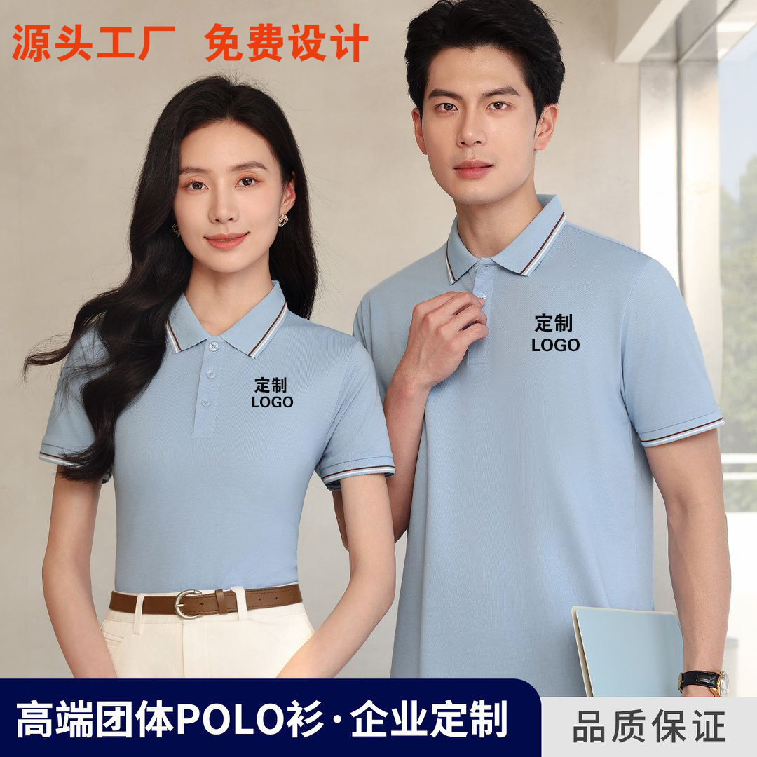 Camisas polo de alta gama personalizadas ropa de trabajo logotipo impresa solapa camiseta cultural de manga corta bordada camiseta de verano bordado