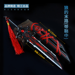 Դ���Α���߅���������ǵ�ĩ·�ϱR�ˎ�������ģ��ȫ������ߵ���