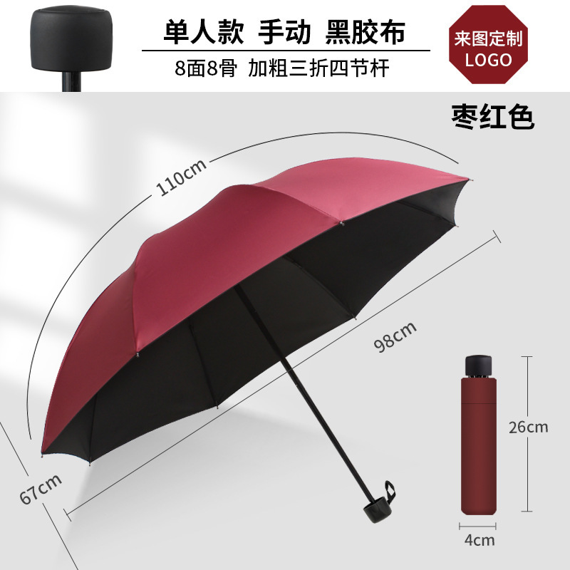 50% off 日傘 日焼け止め UV シェード 女性用 晴雨兼用 超小型 軽量 ポータブル カプセル広告印刷|undefined