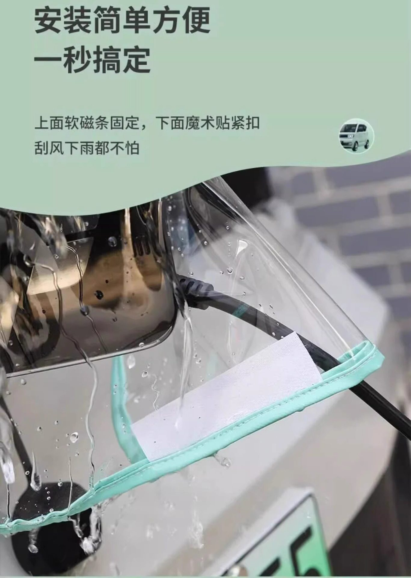 [Premium Selection] Charging Gun Rain Cover for New Energy Electric Vehicles, Waterproof Rain Shield for Charging Port