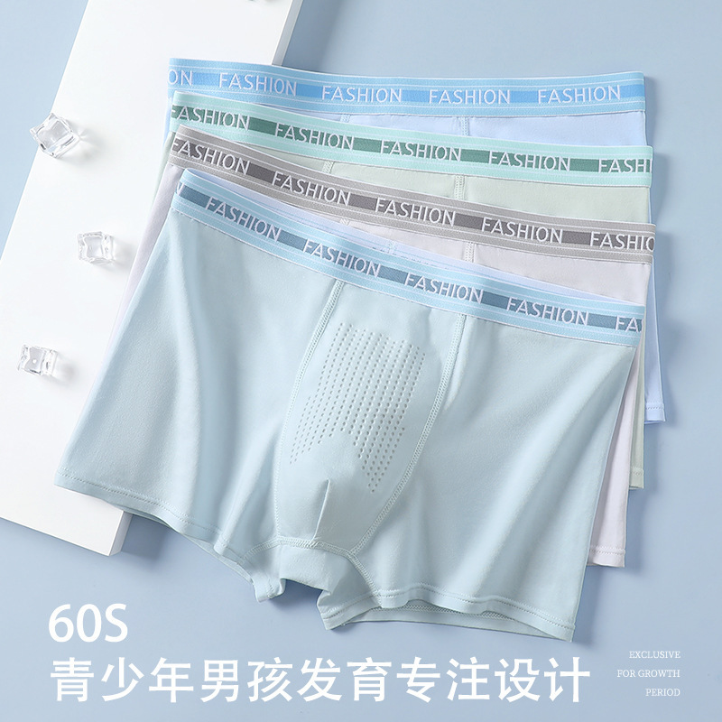 Teenagers' Pure Cotton Underwear, Loose and Breathable, Large Size Boxer Briefs, Skin-Friendly Sports Men's Boxer Shorts, Manufacturer Wholesale