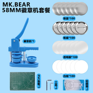 ���{����ʽ���C �R���F���C�� �~�ۙC DIY�����C���g�ƏV���b