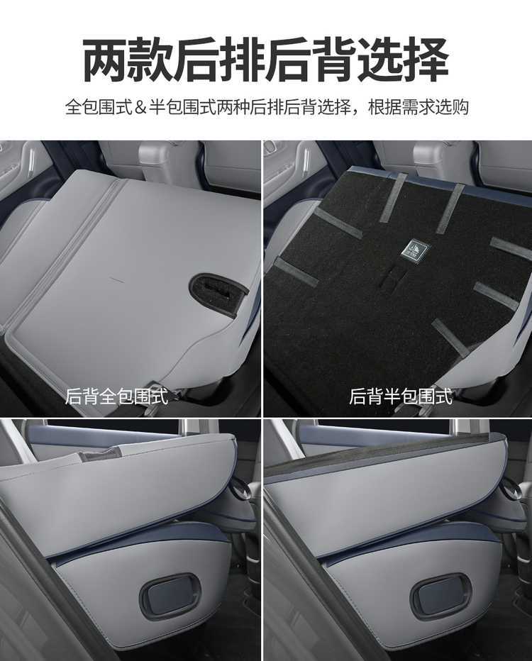 Specifically designed for the Leapmotor A05, these are full-coverage, all-season car seat covers and cushions, a specialized car seat cover set