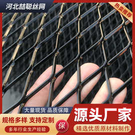 菱形装饰网隔断墙吊顶屏风铁艺网重型加厚冲压拉伸不锈钢钢板网片