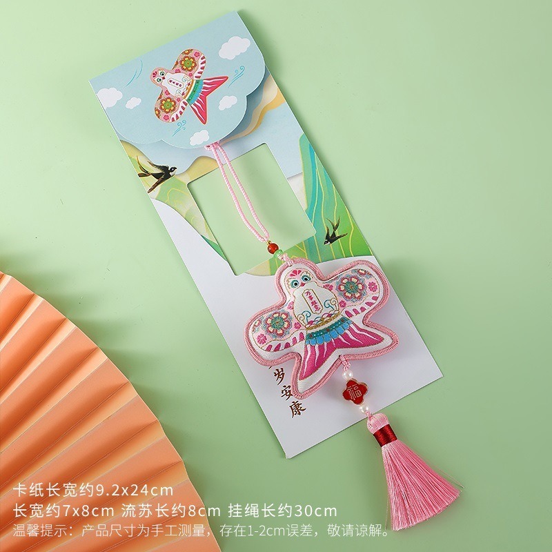 中秋节柿子香包香囊柿柿如意小挂饰车载手机随身装扮diy刺绣配件|undefined