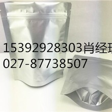 D-�x�ɹ����c ��ˮָʾ��103404-75-7
