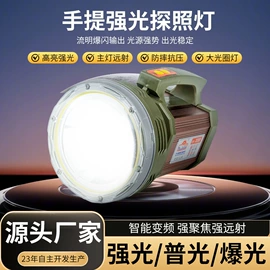 提灯;头灯头戴电筒;手电筒